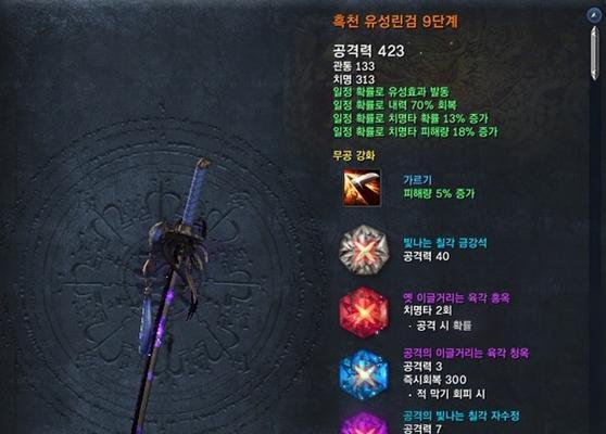 剑灵三武器最新攻略有哪些？版本更新了哪些内容？