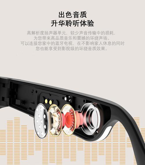 蓝牙耳机音乐外放怎么办？如何调整？