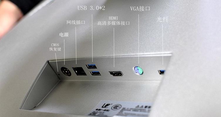 电脑一体机如何调整色度参数表大小？调整后的影响是什么？