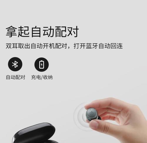 触控无线蓝牙耳机重置方法是什么？