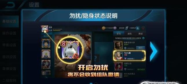 王者荣耀游戏能隐身？这个功能是真的吗？