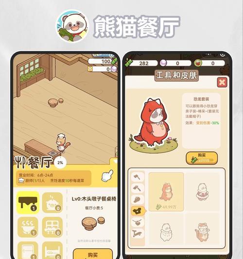 可爱风格小游戏有哪些推荐？名字是什么？