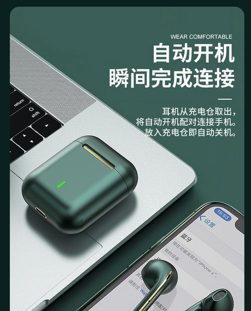 苹果蓝牙耳机开机后自动关机怎么办？是硬件问题吗？