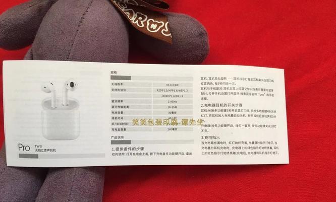 苹果蓝牙耳机开机后自动关机怎么办？是硬件问题吗？