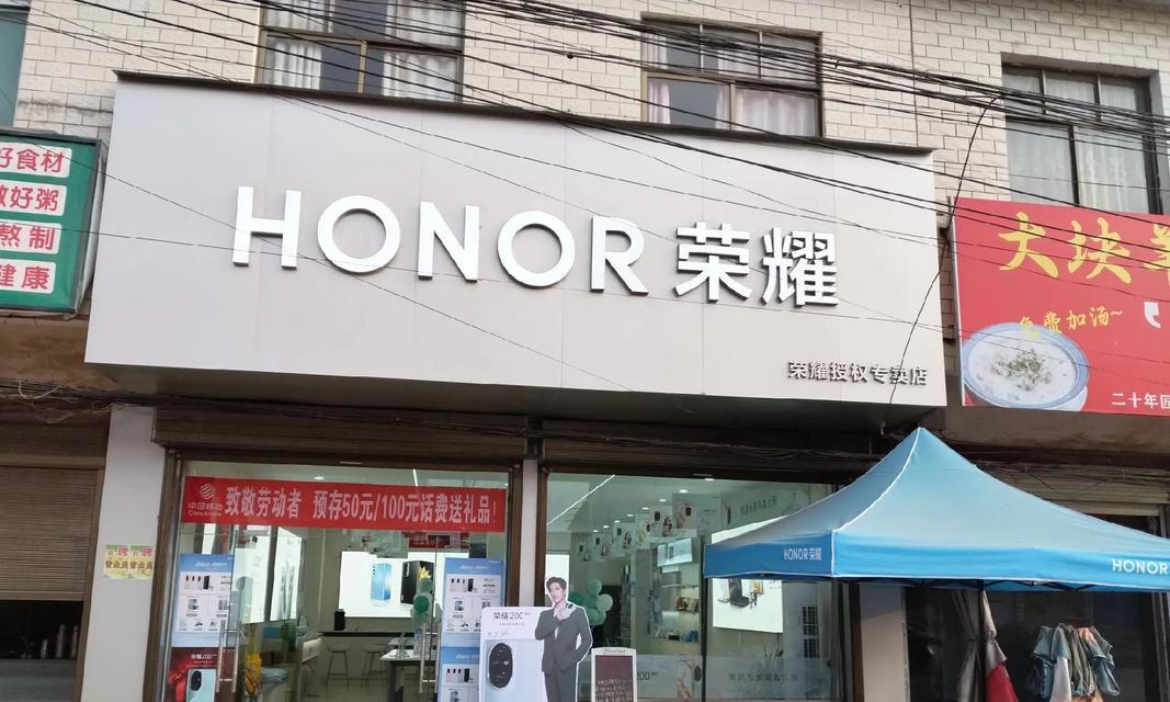 番禺哪里可以买到华为智能手表？专卖店铺有哪些？