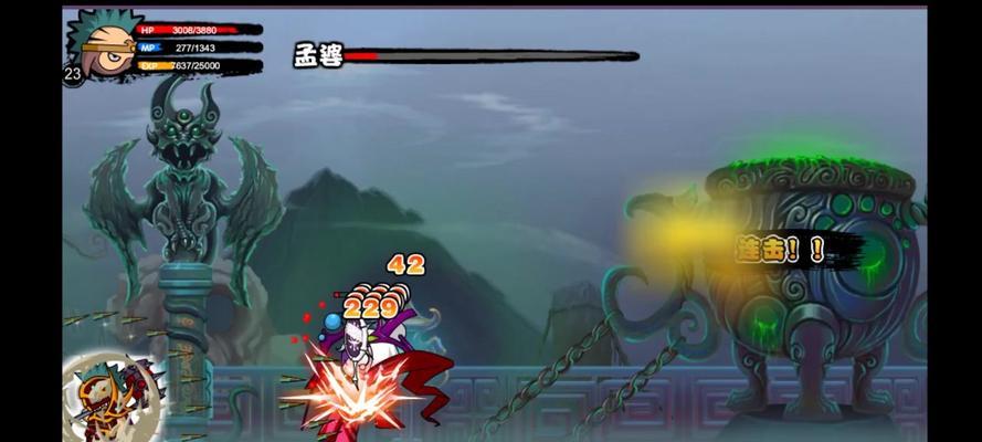 造梦西游2轮回杖属性如何选择？
