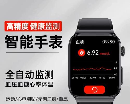 河南品牌健康监测智能手表哪个最好？最新排行榜是怎样的？