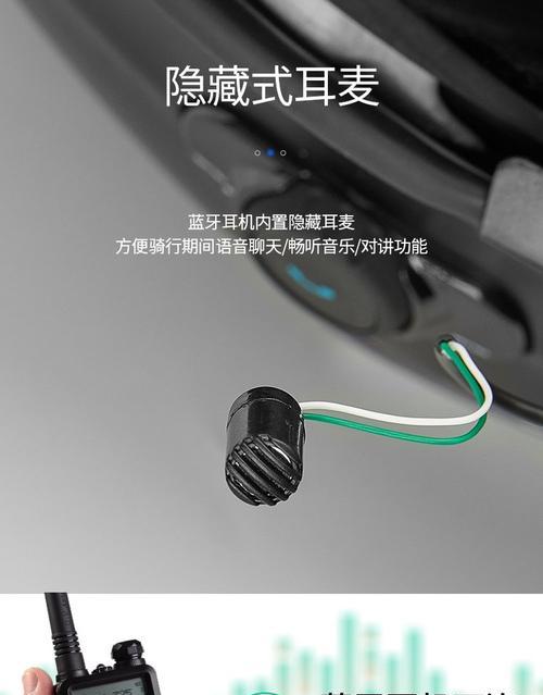 机车头盔能加装蓝牙耳机吗？如何正确佩戴？