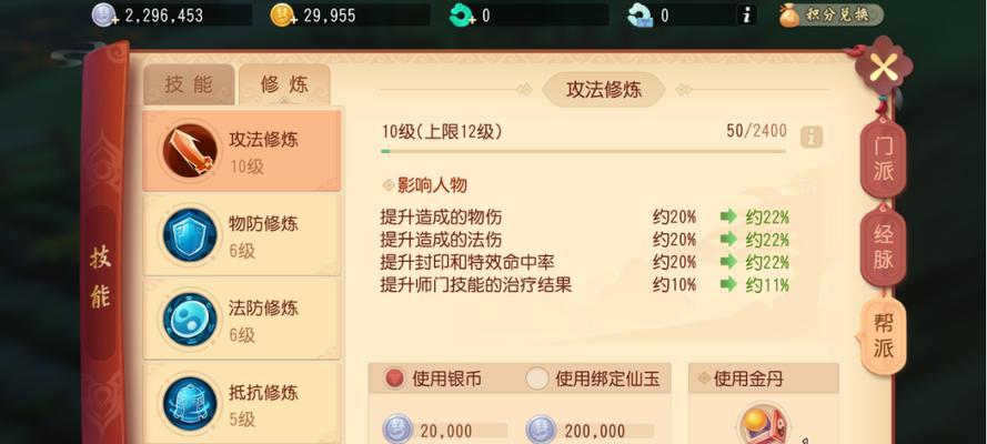 洛克王国火犀牛怎么获得？有什么用途？
