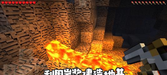 我的世界简易岩浆池制作教程？