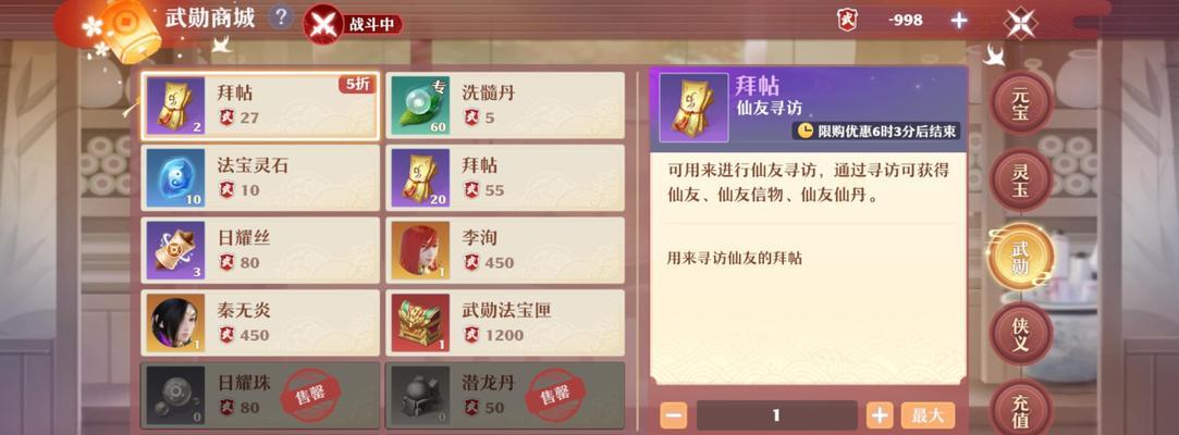 诛仙手游器灵值如何激活？使用技巧有哪些？