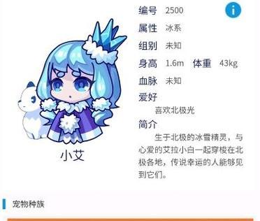 洛克王国中哪些精灵外观最吸引人？如何获取？