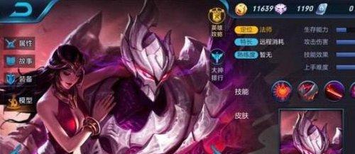 王者荣耀中如何抓取火把技能？