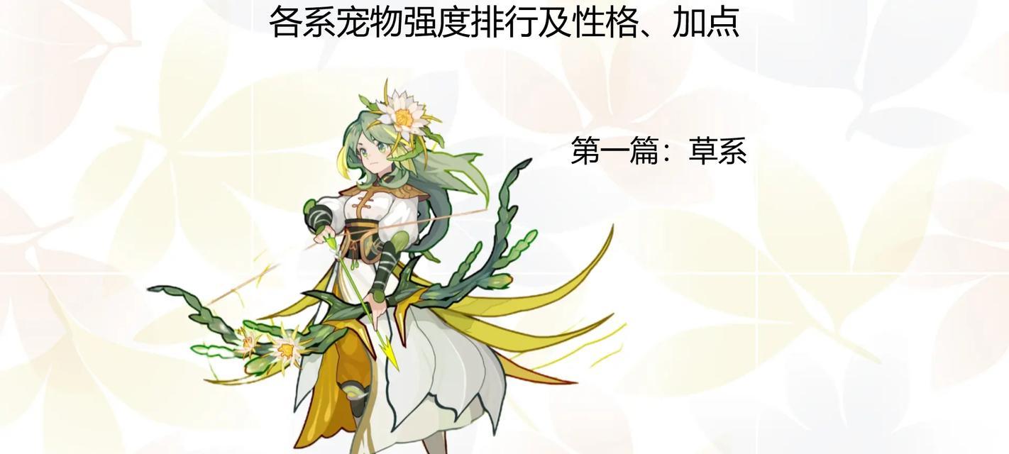 洛克王国开朗迷障布莱克岩性格？这种性格适合哪些宠物？