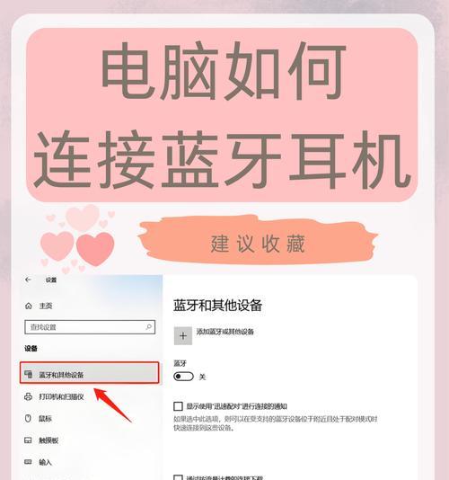 蓝牙耳机自动播放音乐怎么解决？