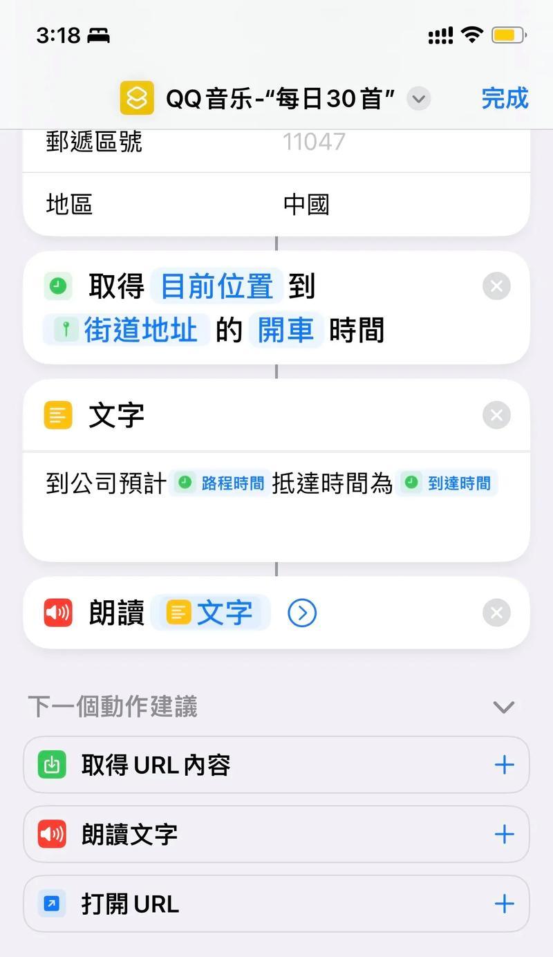蓝牙耳机自动播放音乐怎么解决？