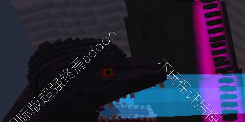 我的世界终焉决斗场赤焰魔使怎么打？有什么技巧？