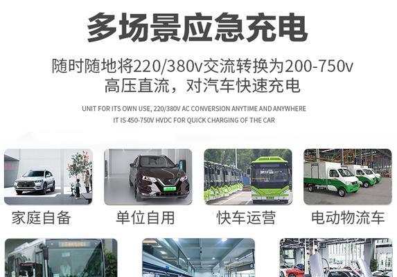 广东新能源电动汽车充电器最新售价表？