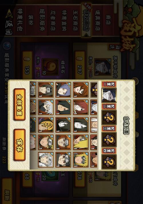 火影忍者手游商店能买整个忍者吗？如何购买？