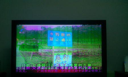一体机液晶电视电源故障怎么判断？依据是什么？