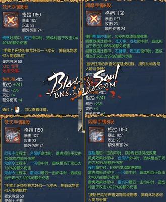 剑灵中提高攻击率的有效方法是什么？如何快速提升？