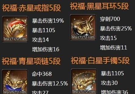 剑灵中提高攻击率的有效方法是什么？如何快速提升？