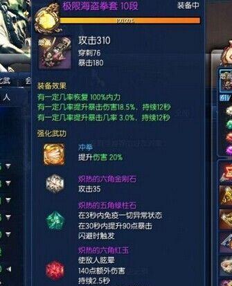 剑灵中提高攻击率的有效方法是什么？如何快速提升？