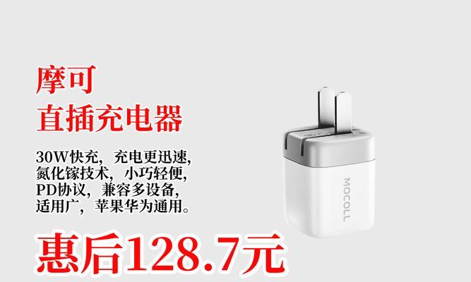 华为充电器配套的品牌有哪些？了解这些品牌可能会遇到哪些问题？