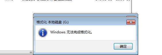 电脑硬盘格式错误了怎么改？