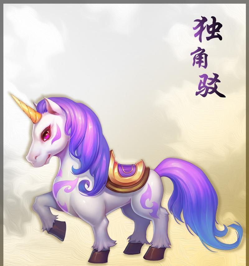 《梦幻西游》中的奶粉有什么用途？如何获得？