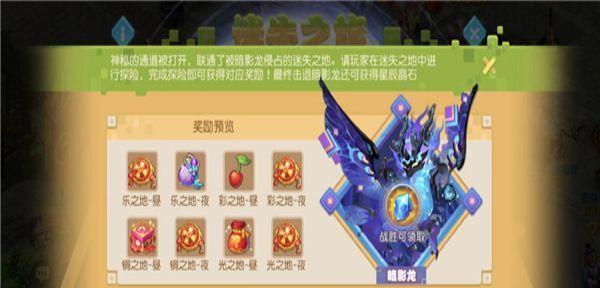 《梦幻西游》中的奶粉有什么用途？如何获得？