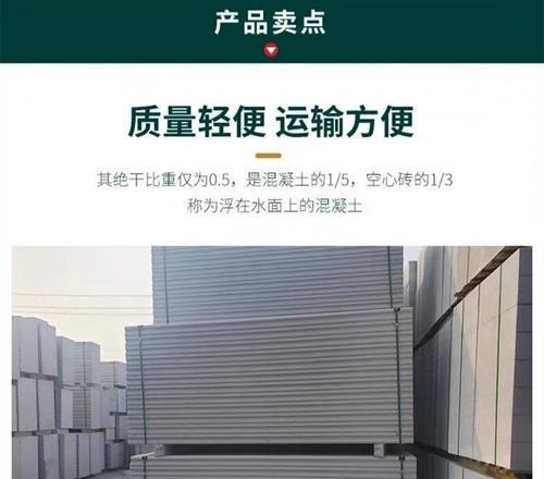 安徽厂房防火墙价格是多少？如何选择合适的防火墙？