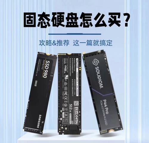 硬盘盒和硬盘底座如何选购？选购标准是什么？