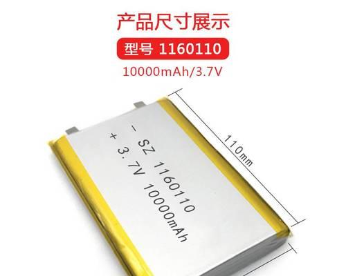 河源小型聚合物锂电池多少钱？价格与性能如何？