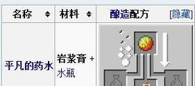 在《我的世界》中如何用岩浆孵化末影龙蛋？步骤是什么？