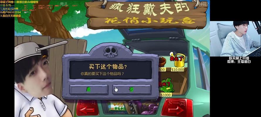 谁是玩僵尸游戏最强的主播？观看哪个主播最精彩？