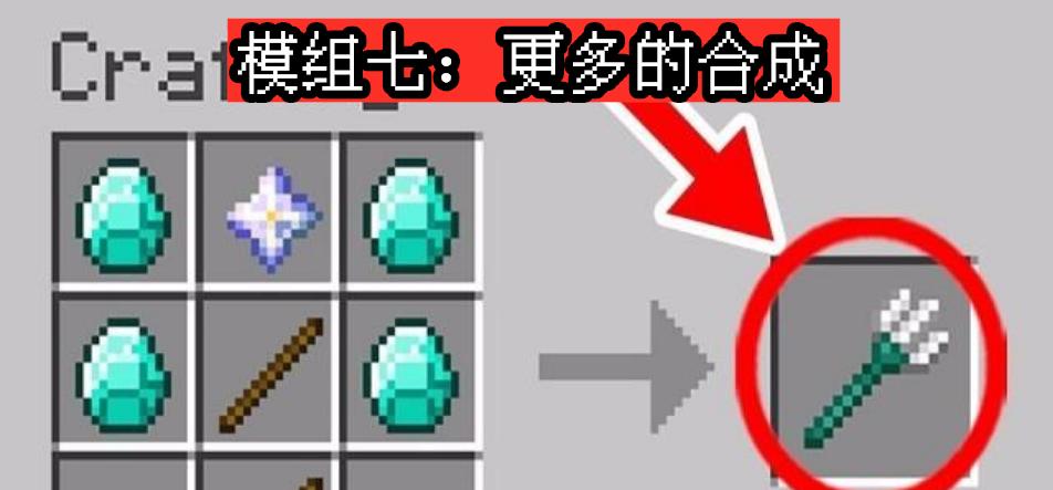 我的世界牛毛的用途是什么？牛毛在游戏中怎么使用？