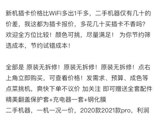 闲鱼上的便宜内存是否真实可信？购买时的安全问题如何解决？