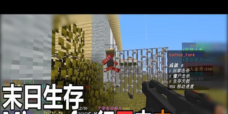 我的世界行尸走肉建筑方块模组如何制作？制作步骤有哪些？