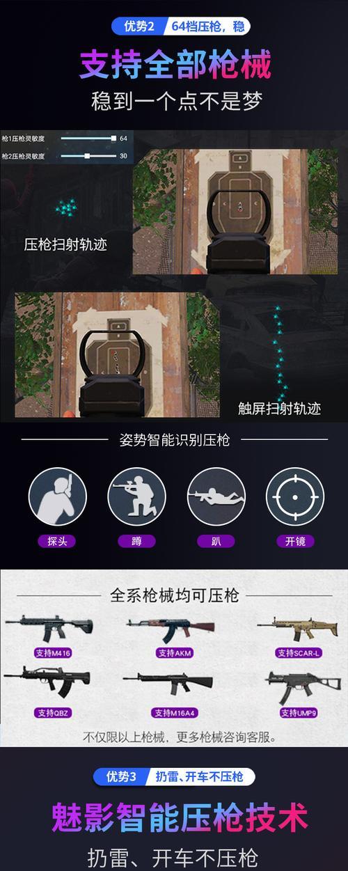 魅影王座键盘方向键失灵怎么修复？常见原因有哪些？