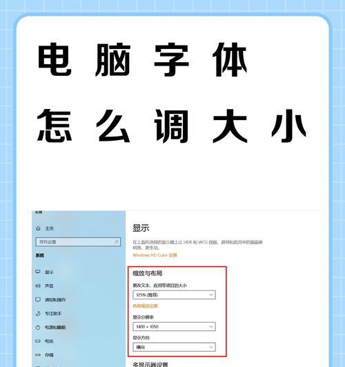 笔记本屏幕亮度怎么调整大小？
