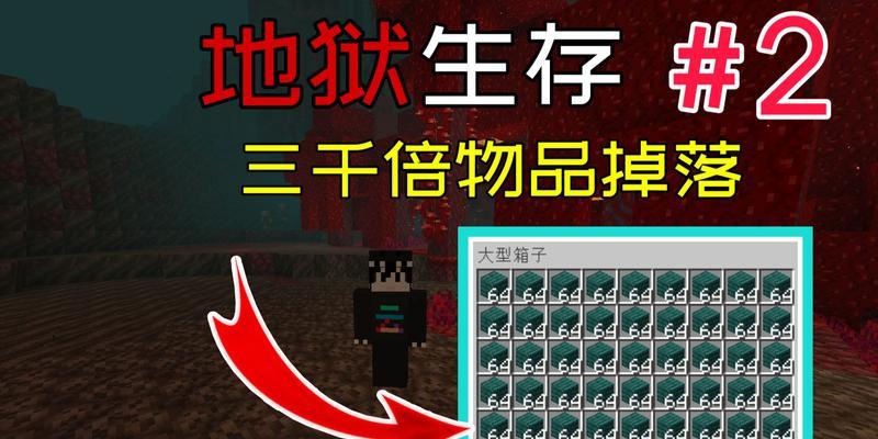 我的世界原版生存格子数量是多少？这些格子有何用途？