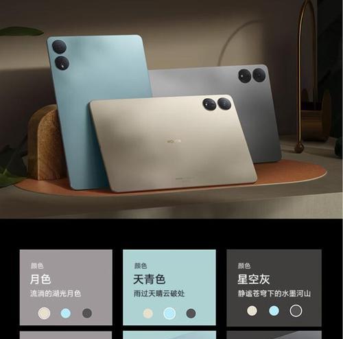 平板电脑与笔记本电脑有何区别？如何选择？