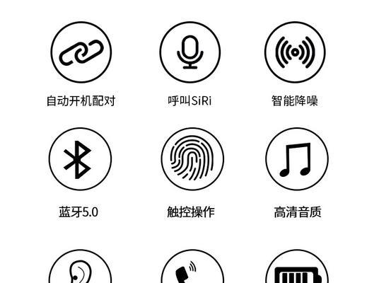 蓝牙耳机歌曲暂停原因？如何解决？