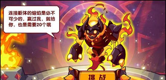 洛克王国火元素性格推荐？选择哪种性格更合适？