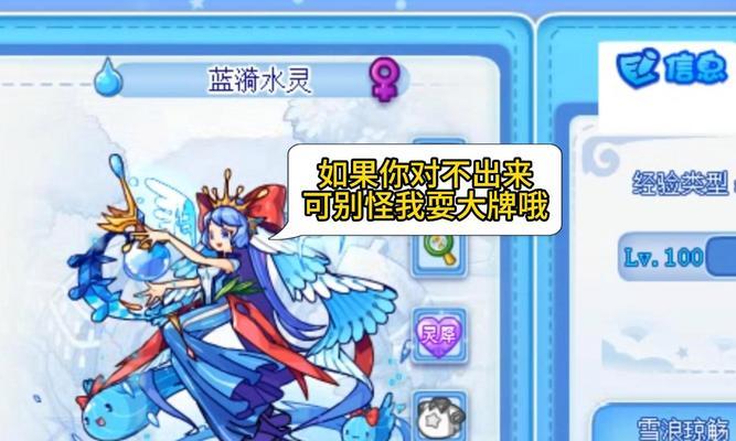 洛克王国珊瑚获取方法是什么？成长日志有何用？