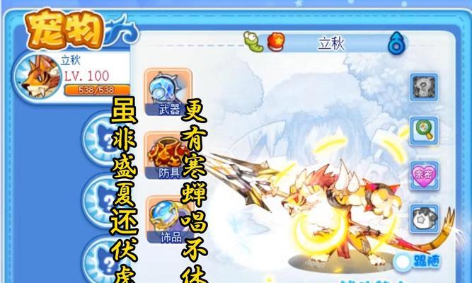 洛克王国珊瑚获取方法是什么？成长日志有何用？