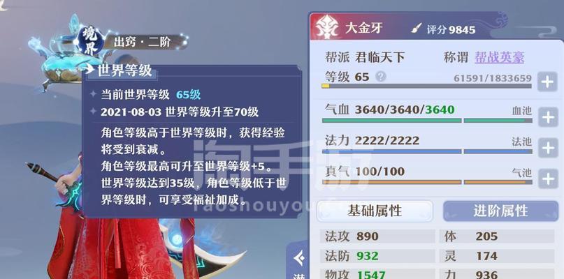 梦幻手游新区鬼王如何攻略？有什么技巧？
