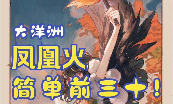 阴阳师地域鬼王阵容推荐？