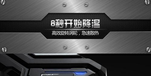 笔记本电脑排气扇刮了有声音怎么办？如何解决？